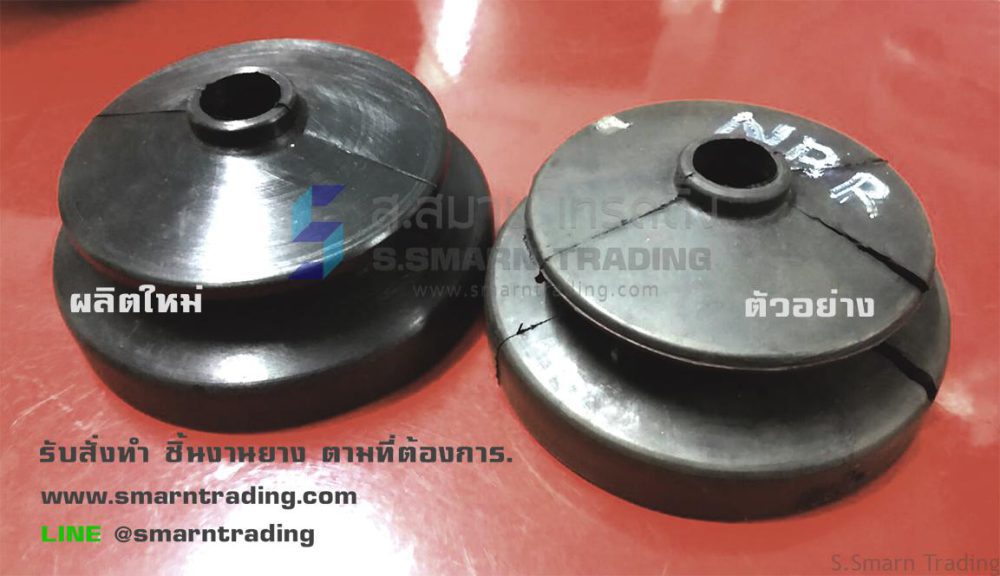 smarntrading com sample img works rubber 003 1 - ตัวอย่างชิ้นงานยางสั่งทำ