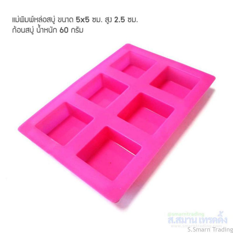 mold sq silicone rubber soup3 1 800x800 - คุณสมบัติของ ยางซิลิโคนฟู้ดเกรด (Food Grade) - ใช้กับอาหาร, โมลด์, แม่พิมพ์, เครื่องครัว, เกรดอาหาร, สุขลักษณะ, สุขภาพ, สะอาด, รับรอง, รับประทาน, ยางใช้กับอาหาร, ยางทนความร้อน, ยางซิลิโคน, ยาง, ฟู้ดเกรด, ปลอดภัย, บริสุทธิ์, ทำอาหาร, ดื่ม, silicone rubber, food grade, FDA