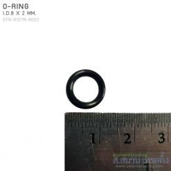 oring rubber stn r107r 8020 2 1 247x247 - รับขึ้นรูปซิลิโคน -