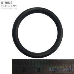 oring rubber stn r108r 2730 2 1 247x247 - รับขึ้นรูปซิลิโคน -