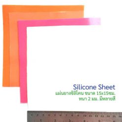 silicone sheet scaled 3 1 247x247 - รับขึ้นรูปซิลิโคน -