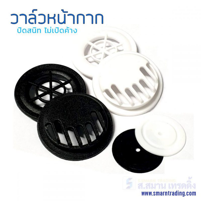 ส.สมาน เทรดดิ้ง