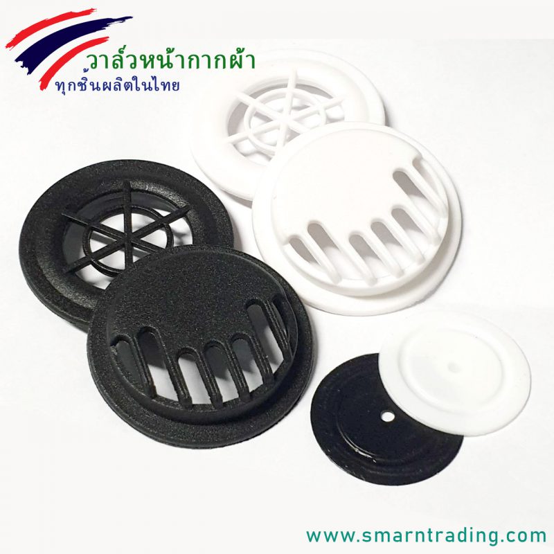 Valve Face Mask Thailand Product