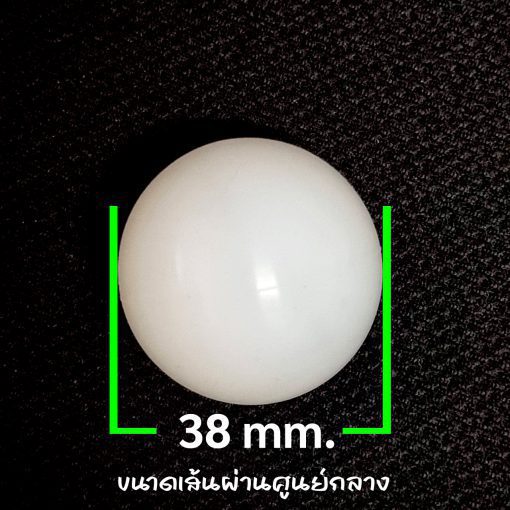 ลูกบอลยางซิลิโคน ลูกบอลยางตัน Silicone Cleaning Balls